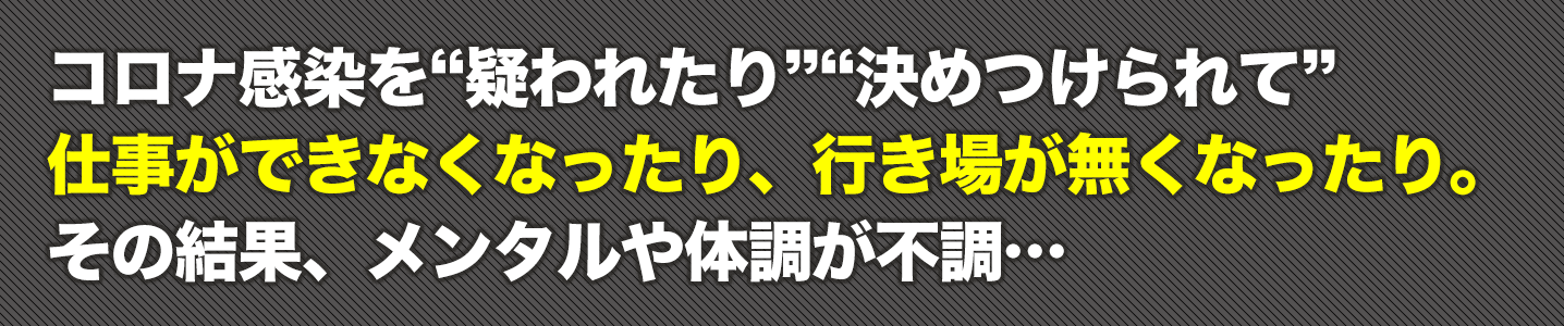 コロハラ嫌がらせコンサルティングの見出し画像です。