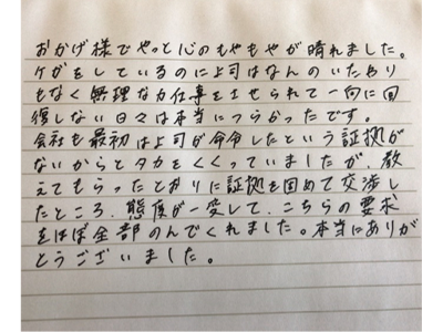 コロハラ対策ソリューション コロナハラスメントはコロハラ対策ソリューションに 今すぐお電話を